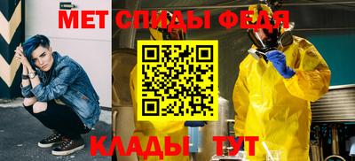 каннабис Волжский