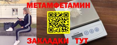 трава Волжск