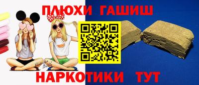 трава Волжск