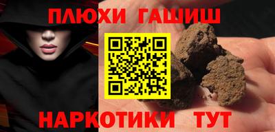 каннабис Волжский