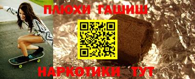 трава Волжск