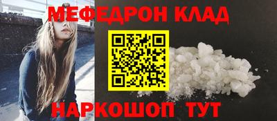каннабис Волжский