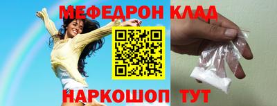 каннабис Волжский