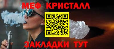 трава Волжск