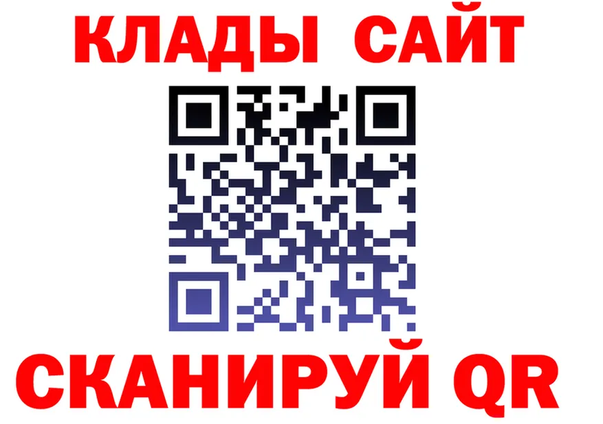 МЕФ кристаллы зеркало маркетплейс OMG Менделеевск