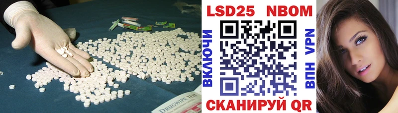 LSD-25 экстази ecstasy  Менделеевск 