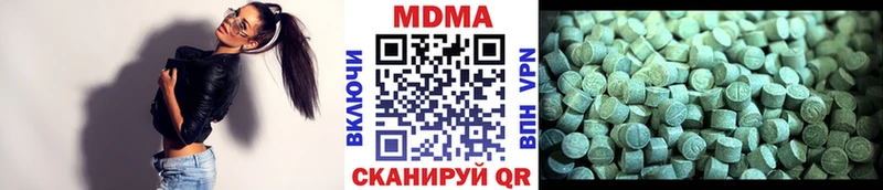 MDMA crystal  как найти наркотики  ОМГ ОМГ маркетплейс  Менделеевск 