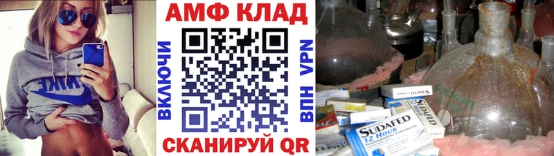 где купить наркоту  Менделеевск  Первитин мет 