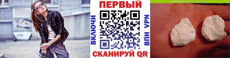 Метамфетамин мет Менделеевск