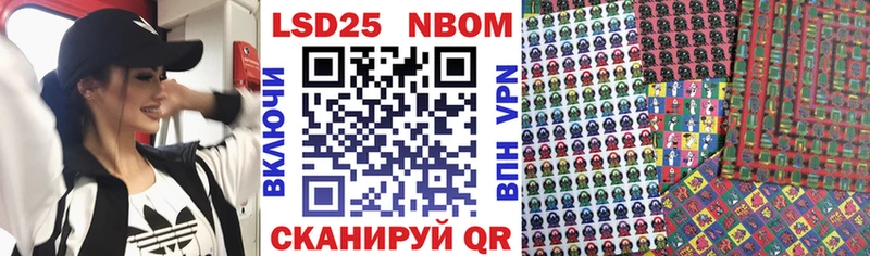 Наркотические марки 1,8мг  хочу наркоту  это клад  Менделеевск 