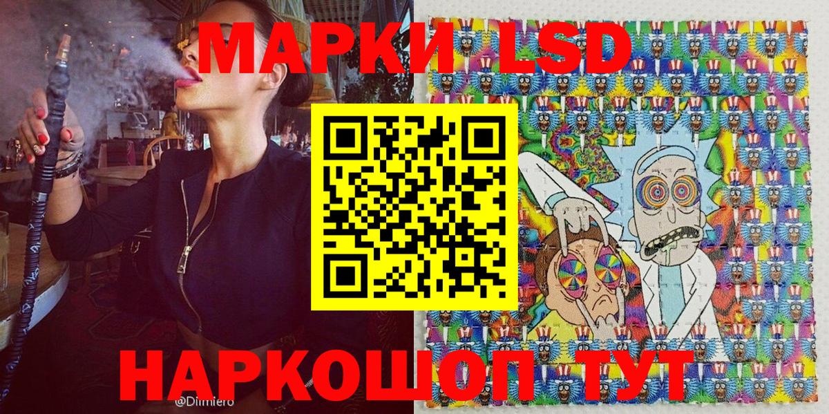 Марки N-bome 1500мкг  Вход с VPN  Менделеевск 