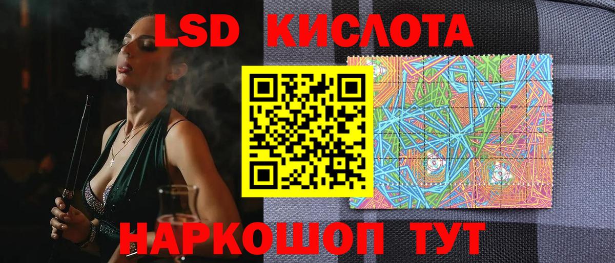Марки NBOMe 1500мкг Менделеевск