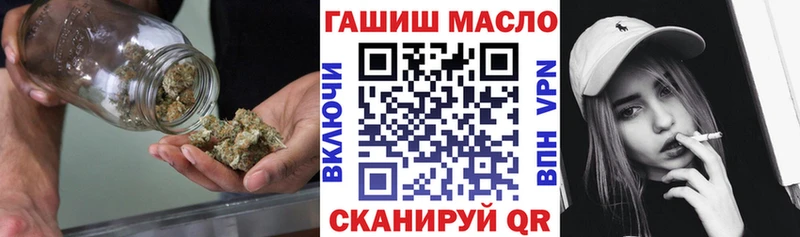 Дистиллят ТГК гашишное масло  kraken онион  Менделеевск  купить наркотики сайты 