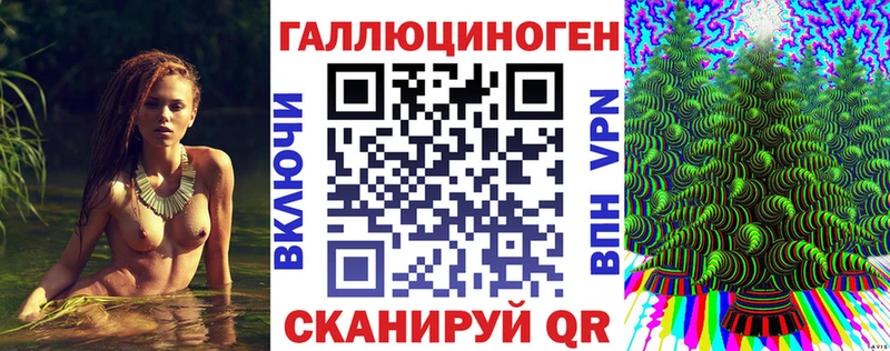 Галлюциногенные грибы ЛСД  дарнет шоп  Менделеевск 