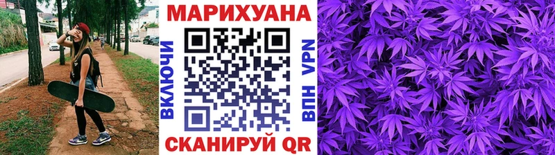 Конопля план  Менделеевск 