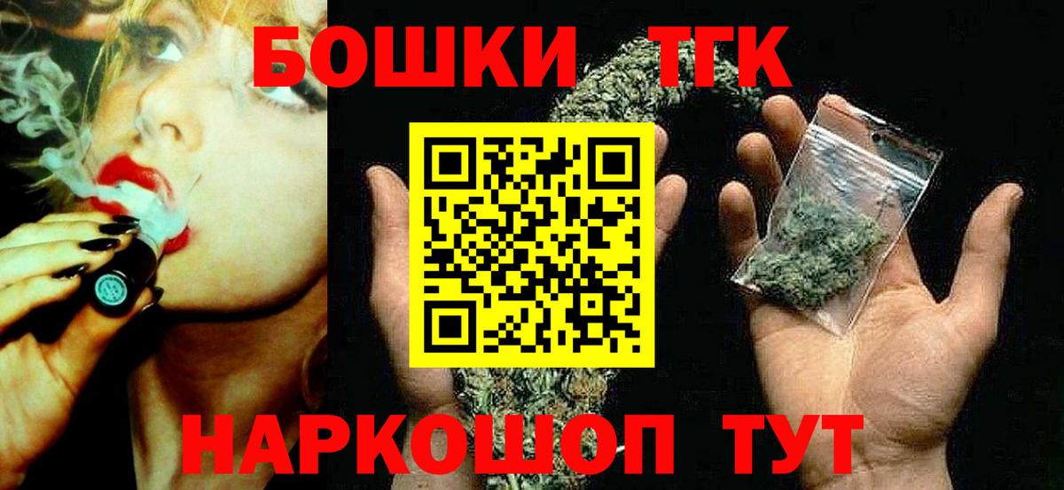 Менделеевск  Канабис AK-47  Бошки марихуана индика  Вход с VPN  Каннабис семена 